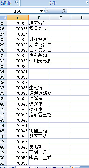 《俠客風雲傳》顯示器太小招式顯示不完整問題解決方法 《俠客風雲傳》顯示器太小招式顯示不完整問題解決方法