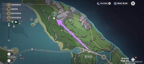 《原神》4.0楓丹地靈龕位置及鑰匙獲取 《原神》4.0楓丹地靈龕位置及鑰匙獲取