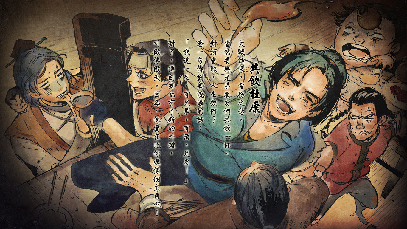 《俠客風雲傳》碧血丹心DLC全61個結局達成指南 《俠客風雲傳》碧血丹心DLC全61個結局達成指南