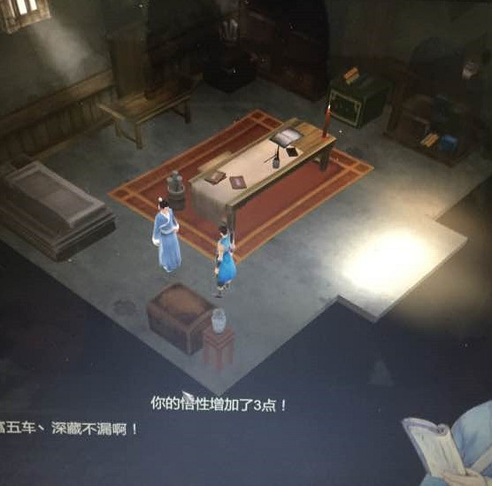 《俠客風雲傳》養成模式攻防資料最大值實測結果解析攻略 《俠客風雲傳》養成模式攻防資料最大值實測結果解析攻略