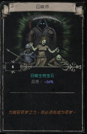 《流亡黯道》S23賽季命運卡掉落匯總