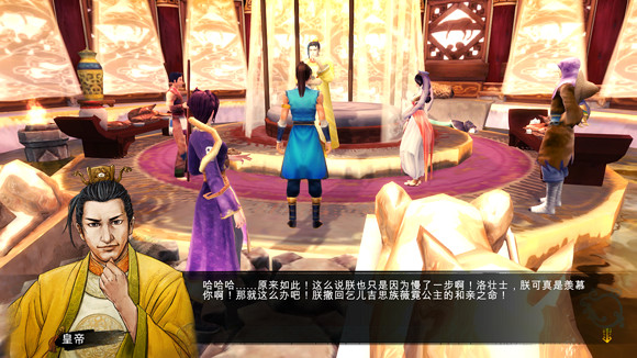 《俠客風雲傳》碧血丹心DLC全61個結局達成指南 《俠客風雲傳》碧血丹心DLC全61個結局達成指南