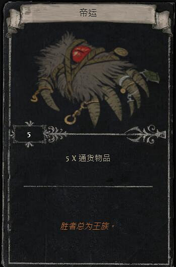 《流亡黯道》S23賽季命運卡掉落匯總