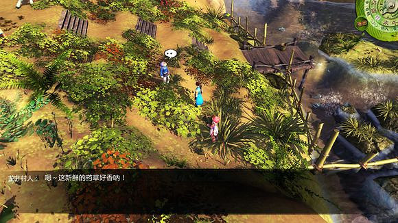 《俠客風雲傳》盤點各種有趣的小細節