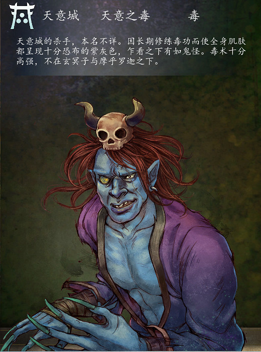 《俠客風雲傳》所有角色台詞匯總 《俠客風雲傳》所有角色台詞匯總
