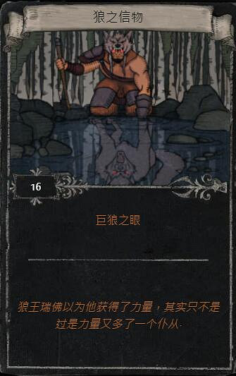 《流亡黯道》S23賽季命運卡掉落匯總