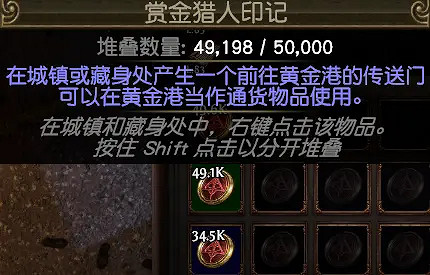 《流亡黯道》奪寶奇兵玩法攻略 《流亡黯道》奪寶奇兵玩法攻略