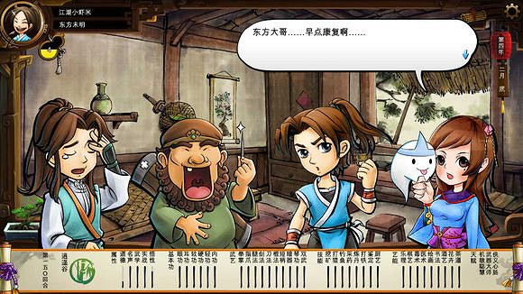 《俠客風雲傳》碧血丹心DLC新增事件觸發條件解析攻略