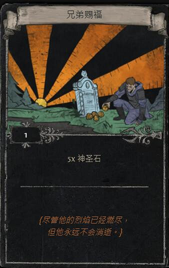 《流亡黯道》S23賽季命運卡掉落匯總