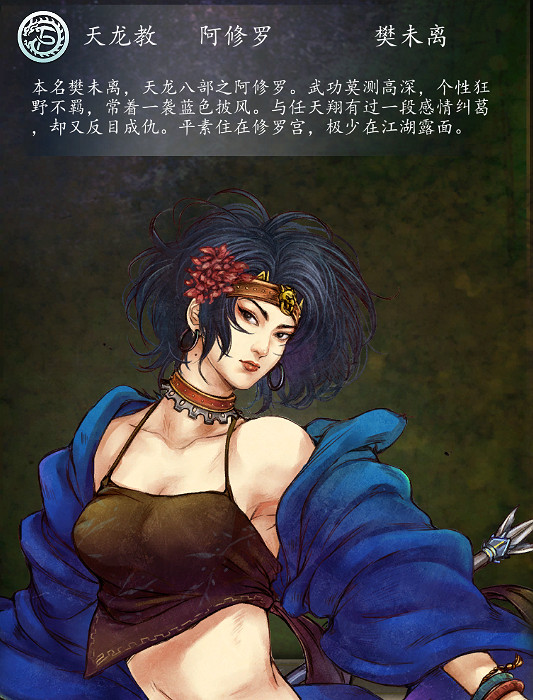 《俠客風雲傳》所有角色台詞匯總 《俠客風雲傳》所有角色台詞匯總