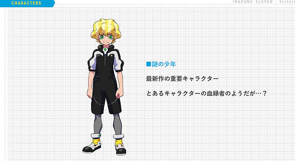 足球遊戲《閃電11人》新作《勝利之路》新情報公開 足球遊戲《閃電11人》新作《勝利之路》新情報公開