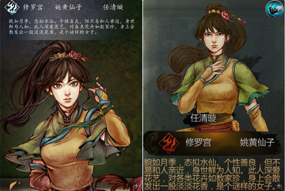 《俠客風雲傳》所有角色台詞匯總 《俠客風雲傳》所有角色台詞匯總