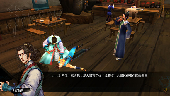 《俠客風雲傳》1.0.3.1更新初體驗圖文分享 《俠客風雲傳》1.0.3.1更新初體驗圖文分享