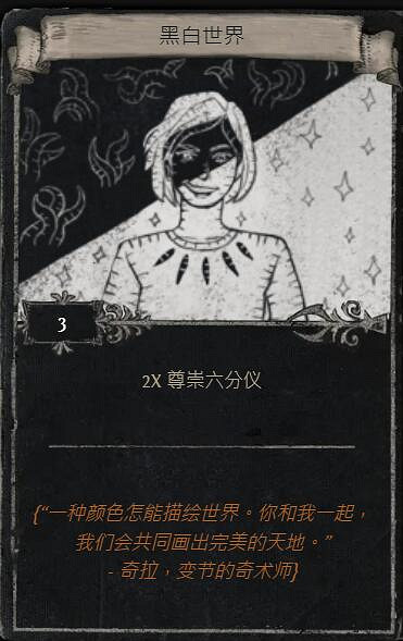 《流亡黯道》S23賽季命運卡掉落匯總