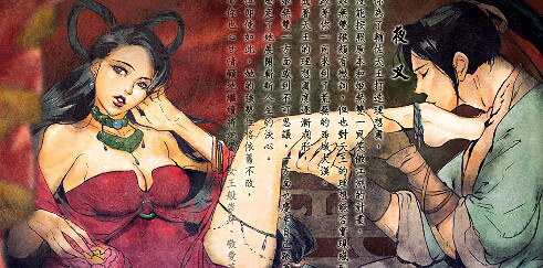 《俠客風雲傳》天王歸來DLC沈瀾妹子招募及13個妹子修改一覽 《俠客風雲傳》天王歸來DLC沈瀾妹子招募及13個妹子修改一覽