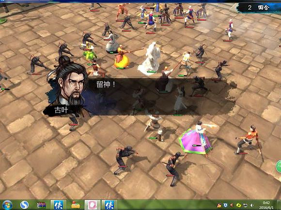 《俠客風雲傳》碧血丹心DLC天王線決戰新增劇情一覽 《俠客風雲傳》碧血丹心DLC天王線決戰新增劇情一覽