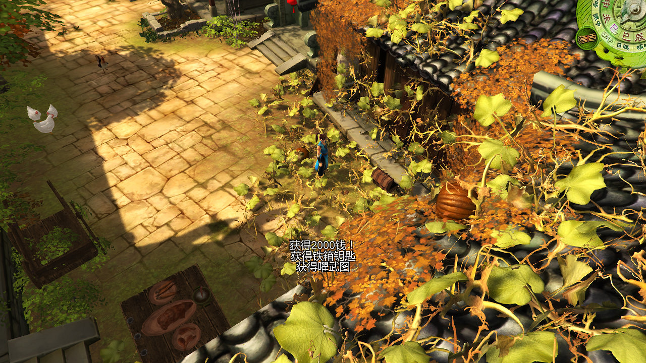 《俠客風雲傳》1.0.2.8版箱子位置圖文詳解