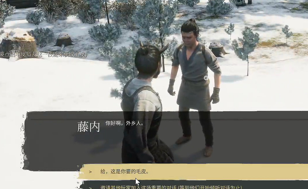 《戰國王朝》革製作方法 《戰國王朝》革製作方法