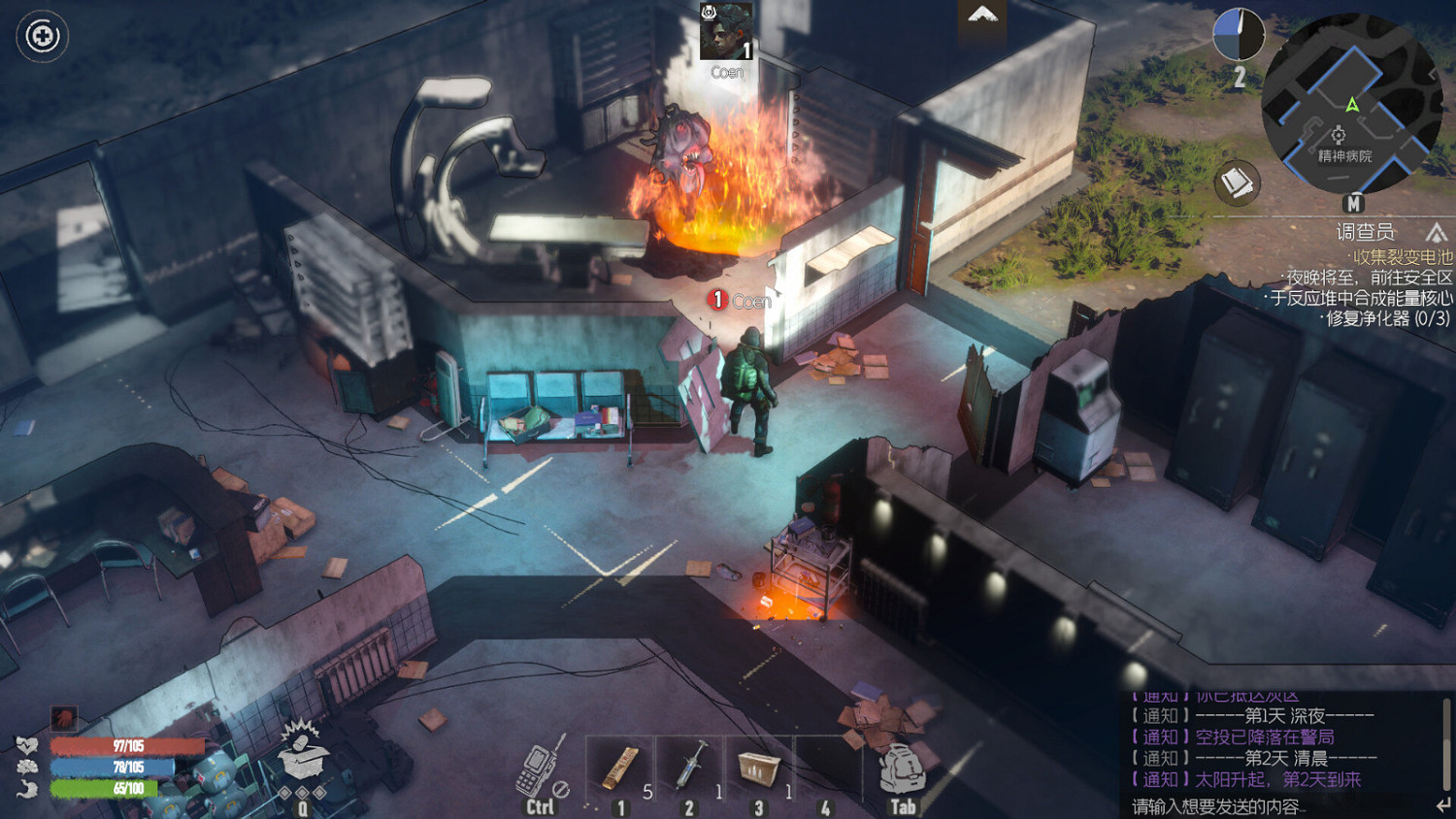 多人對抗遊戲《代號：迷霧》上架Steam 支援中文！