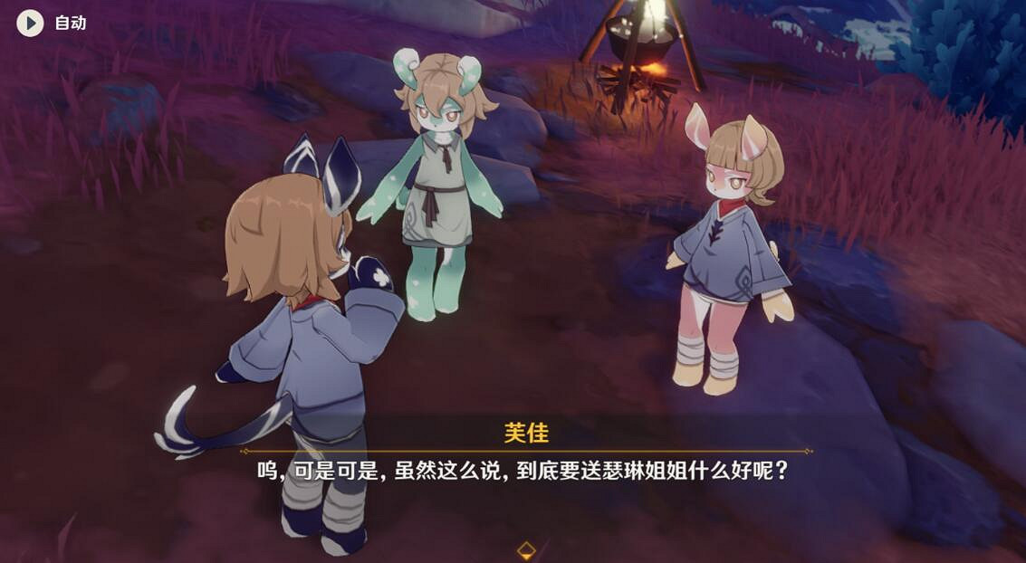 《原神》楓丹食譜獲取方法 楓丹食譜怎麽獲得? 《原神》楓丹食譜獲取方法 楓丹食譜怎麽獲得?