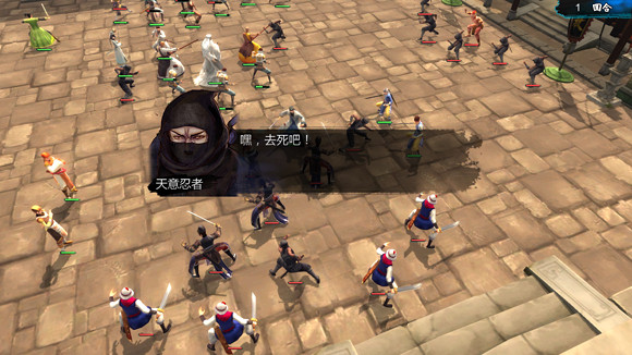 《俠客風雲傳》盤點各種有趣的小細節