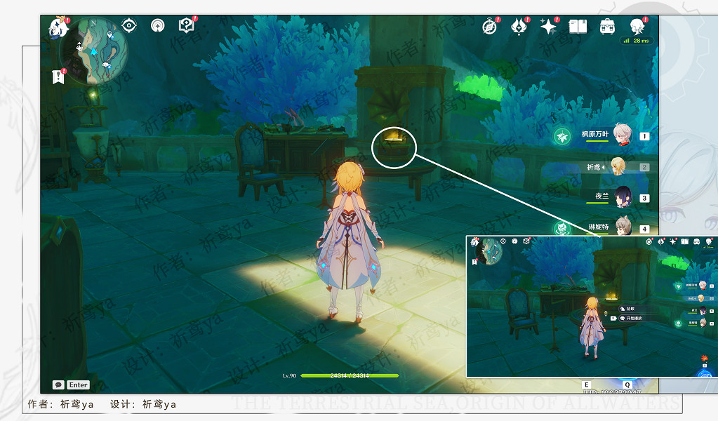 《原神》這是我喜愛的事物中成就流程詳解 這是我喜愛的事物中成就怎麽做? 《原神》這是我喜愛的事物中成就流程詳解 這是我喜愛的事物中成就怎麽做?