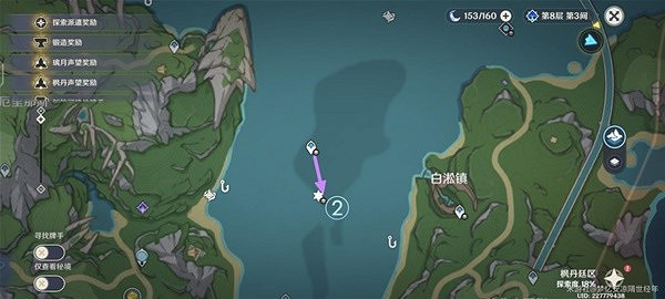 《原神》4.0楓丹地靈龕位置及鑰匙獲取 《原神》4.0楓丹地靈龕位置及鑰匙獲取