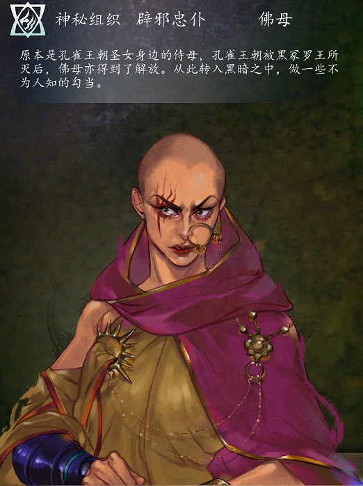 《俠客風雲傳》所有角色台詞匯總 《俠客風雲傳》所有角色台詞匯總