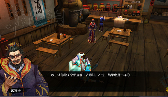 《俠客風雲傳》1.0.3.1更新初體驗圖文分享