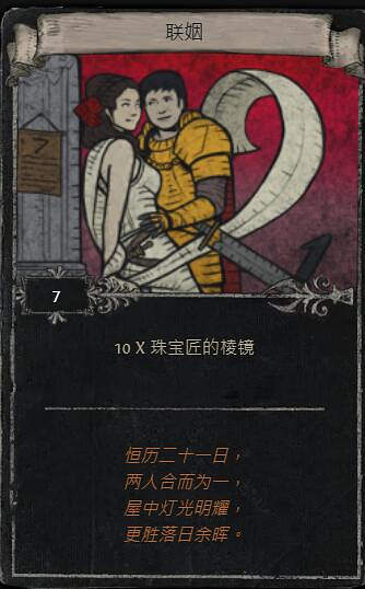 《流亡黯道》S23賽季命運卡掉落匯總