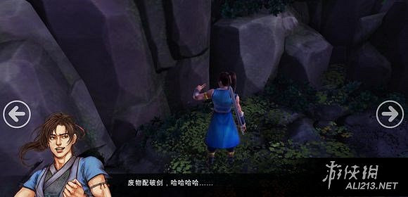 《俠客風雲傳》碧血丹心忘憂谷喝酒流程解析 《俠客風雲傳》碧血丹心忘憂谷喝酒流程解析