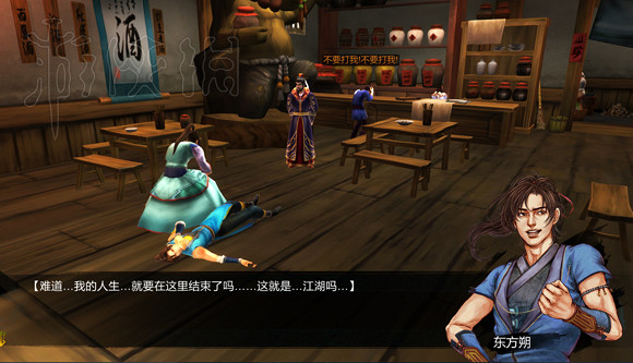 《俠客風雲傳》1.0.3.1更新初體驗圖文分享