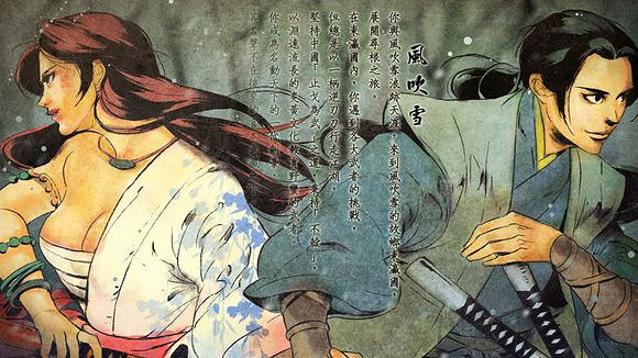 《俠客風雲傳》碧血丹心dlc西域公主線通關圖覽