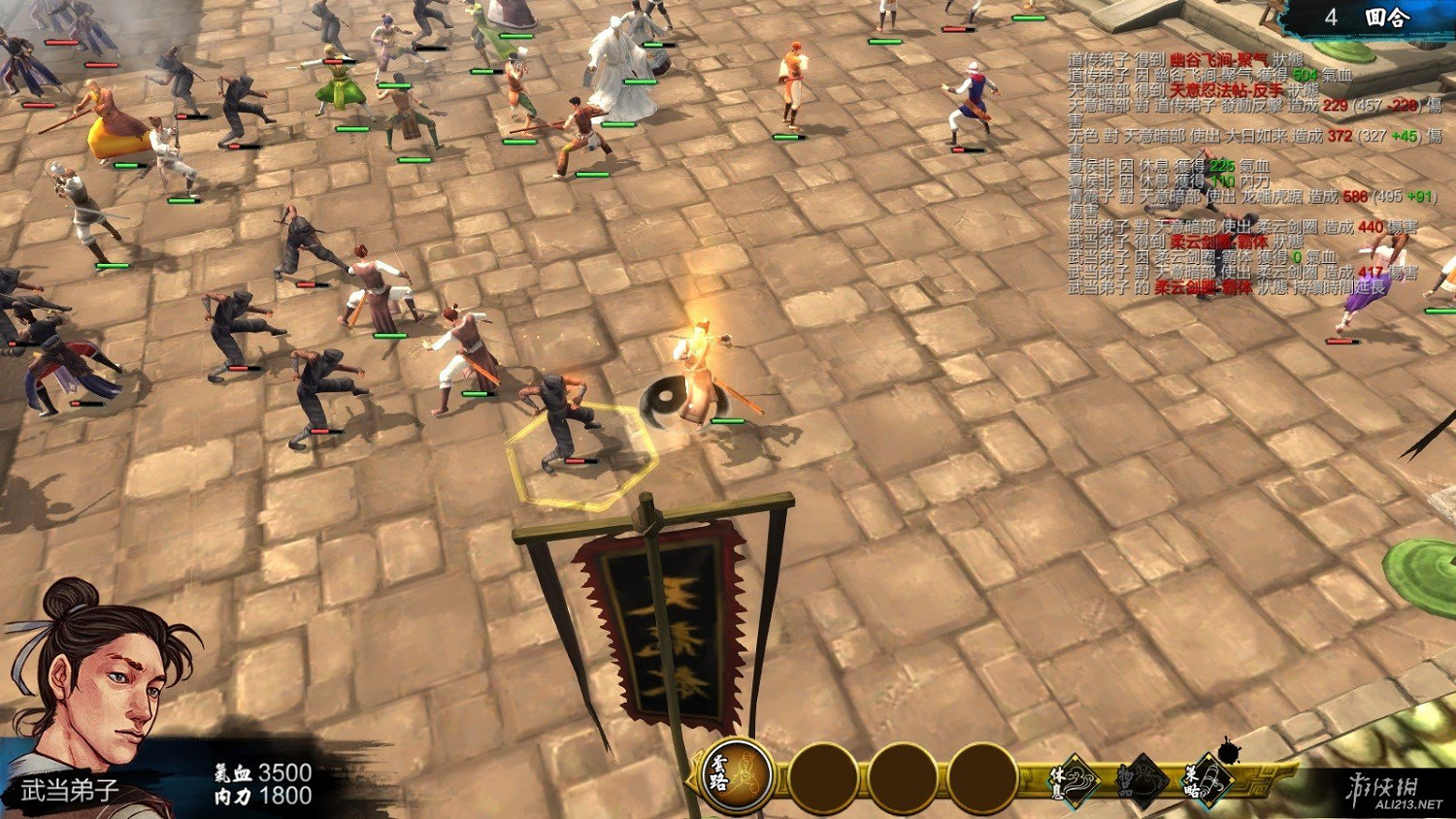 《俠客風雲傳》碧血丹心宗師難度天都峰天王戰無損過關圖文解析