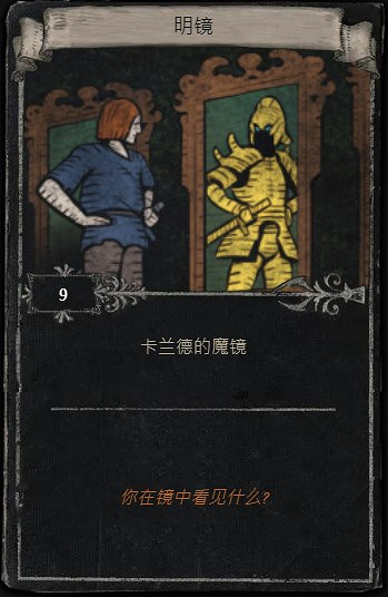 《流亡黯道》常用命運卡掉落位置