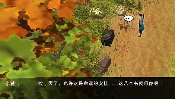 《俠客風雲傳》新天賦獲得方法一覽