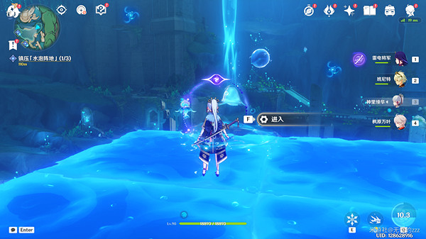 《原神》鎮壓水泡陣地怎麽做？ 鎮壓水泡陣地攻略