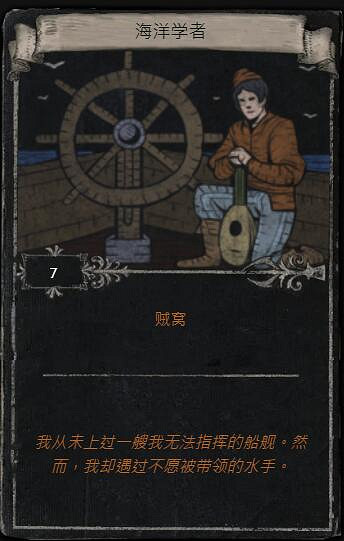 《流亡黯道》S23賽季命運卡掉落匯總