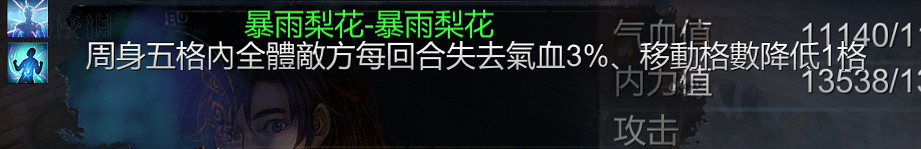 《俠客風雲傳》1.0.3.1唐門大散手及暴雨梨花針獲得方法 《俠客風雲傳》1.0.3.1唐門大散手及暴雨梨花針獲得方法