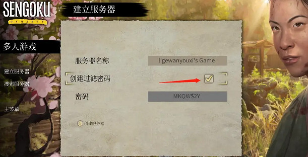 《戰國王朝》遊戲連線人數介紹