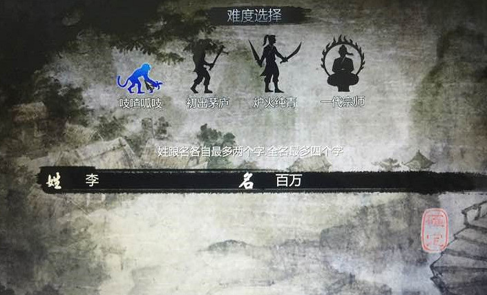 《俠客風雲傳》養成模式攻防資料最大值實測結果解析攻略 《俠客風雲傳》養成模式攻防資料最大值實測結果解析攻略