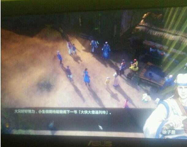 《俠客風雲傳》一周目通關心得 《俠客風雲傳》一周目通關心得