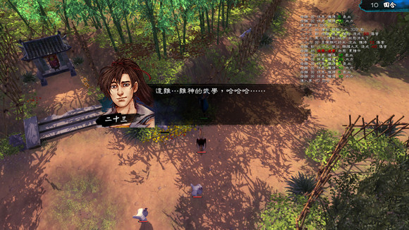 《俠客風雲傳》新武功杜康雞神功實測結果一覽 《俠客風雲傳》新武功杜康雞神功實測結果一覽