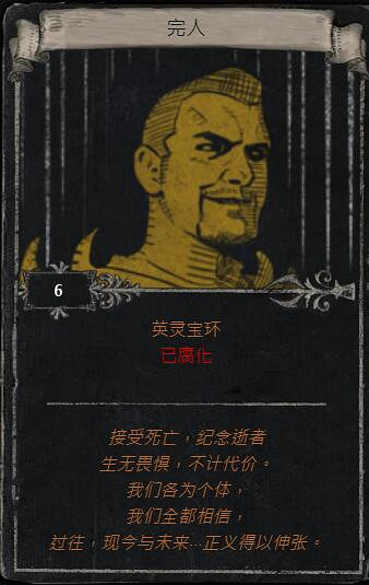 《流亡黯道》S23賽季命運卡掉落匯總