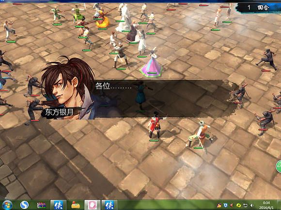 《俠客風雲傳》碧血丹心DLC天王線決戰新增劇情一覽 《俠客風雲傳》碧血丹心DLC天王線決戰新增劇情一覽