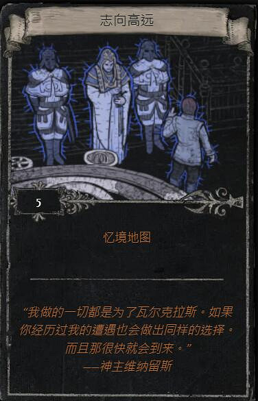 《流亡黯道》S23賽季命運卡掉落匯總