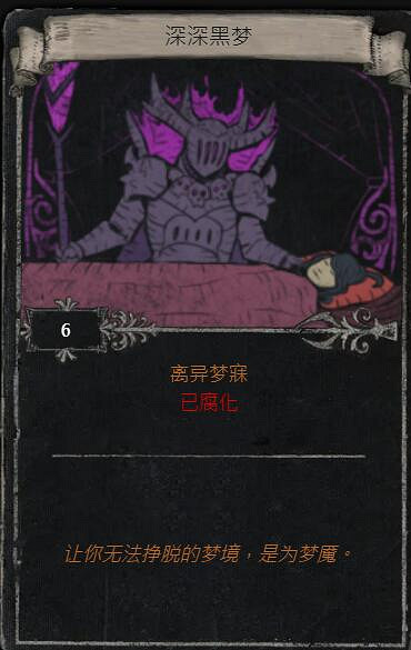 《流亡黯道》S23賽季命運卡掉落匯總