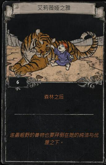 《流亡黯道》S23賽季命運卡掉落匯總