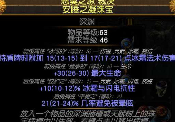 《流亡黯道》S22棱光魔爆貴族BD攻略