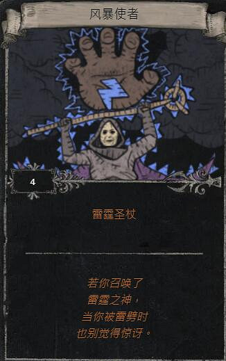 《流亡黯道》S23賽季命運卡掉落匯總